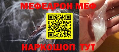 прущие грибы Краснознаменск