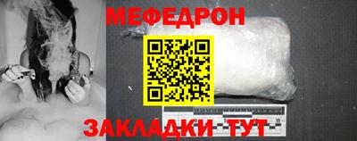 прущие грибы Краснознаменск