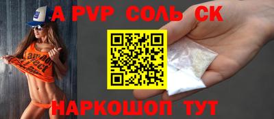 прущие грибы Краснознаменск