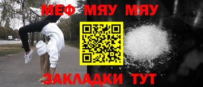 хмурый Краснокаменск
