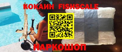 героин Краснодар