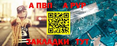 героин Краснодар