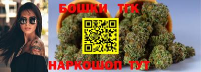прущие грибы Краснознаменск