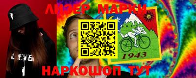 прущие грибы Краснознаменск