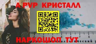 прущие грибы Краснознаменск