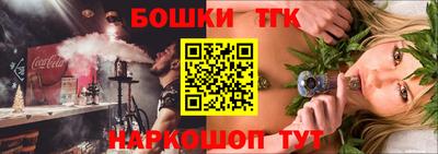 прущие грибы Краснознаменск