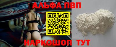 героин Краснодар