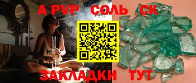 героин Краснодар