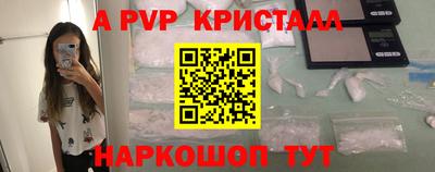 прущие грибы Краснознаменск