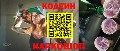 хмурый Краснокаменск