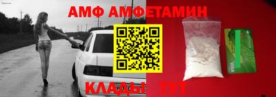прущие грибы Краснознаменск