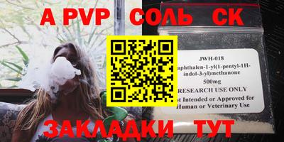 хмурый Краснокаменск