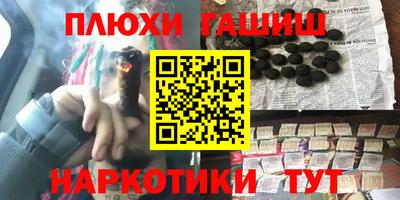 героин Краснодар