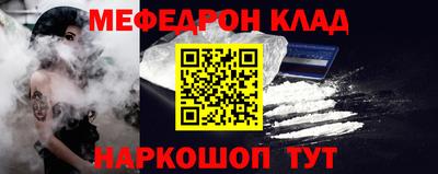 хмурый Краснокаменск