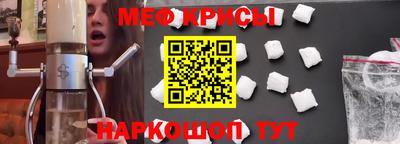 прущие грибы Краснознаменск