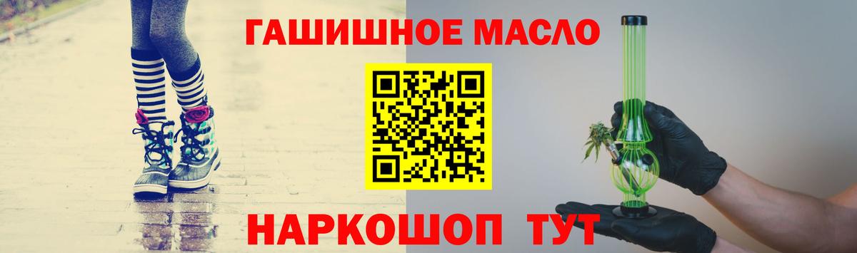 Дистиллят ТГК концентрат Калининград