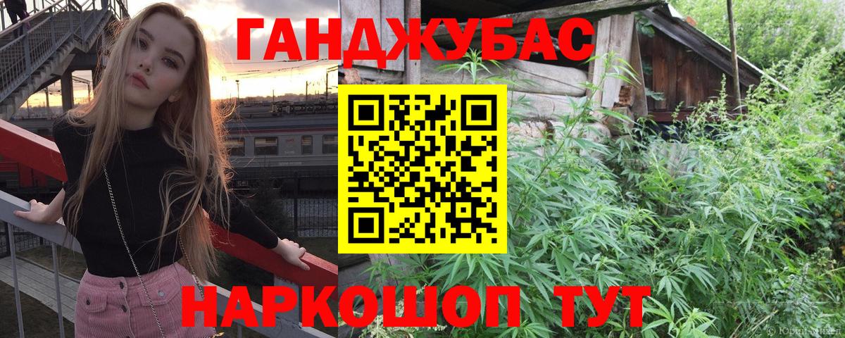 Марихуана THC 21% Калининград